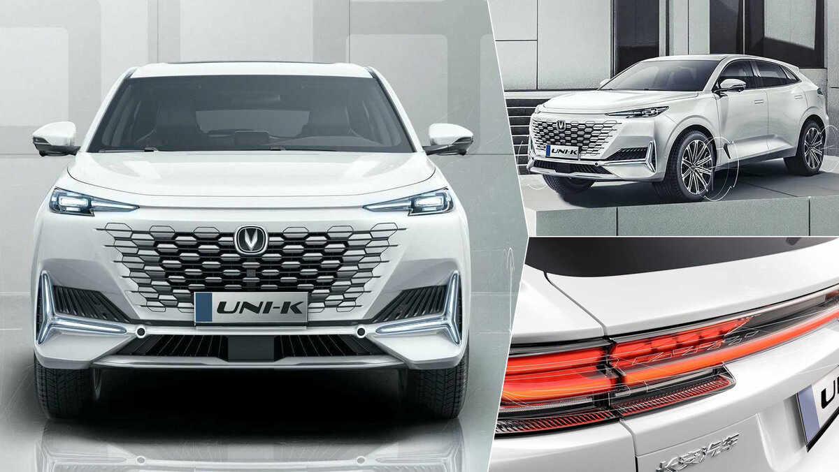 Чанган Юник