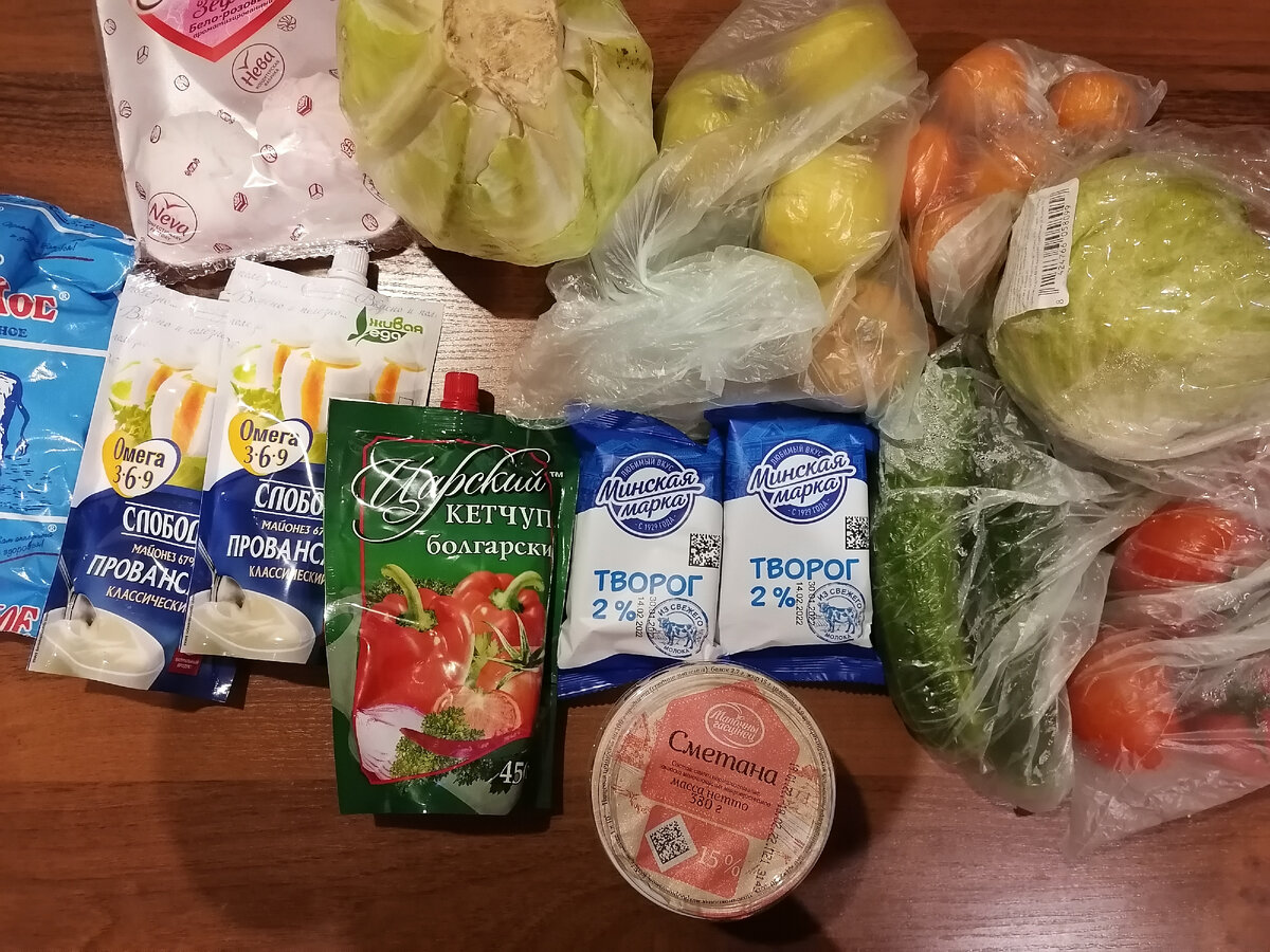 Покупки