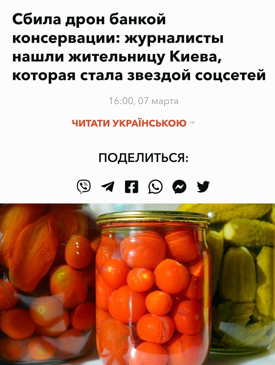 Пресса 