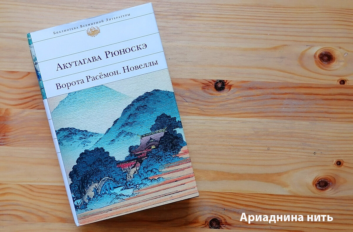 Японская подборка. Книги о Японии, которые есть в моей домашней библиотеке