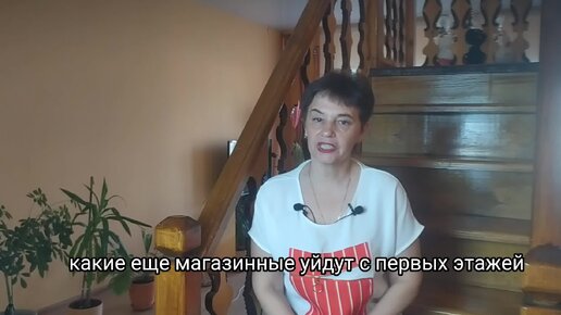 Какие магазины уйдут с первых этажей