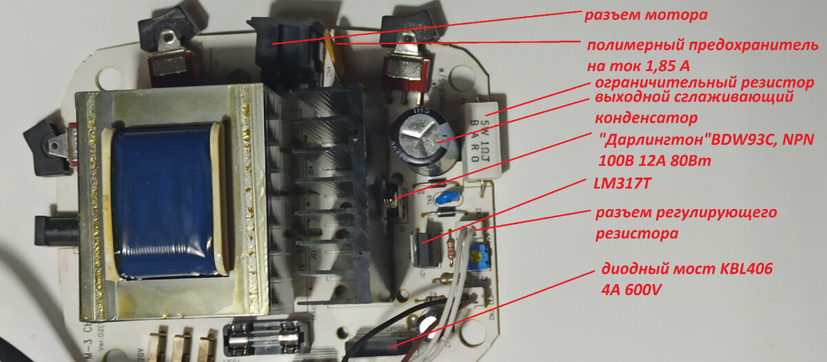 Вид сверху с подписанными деталями