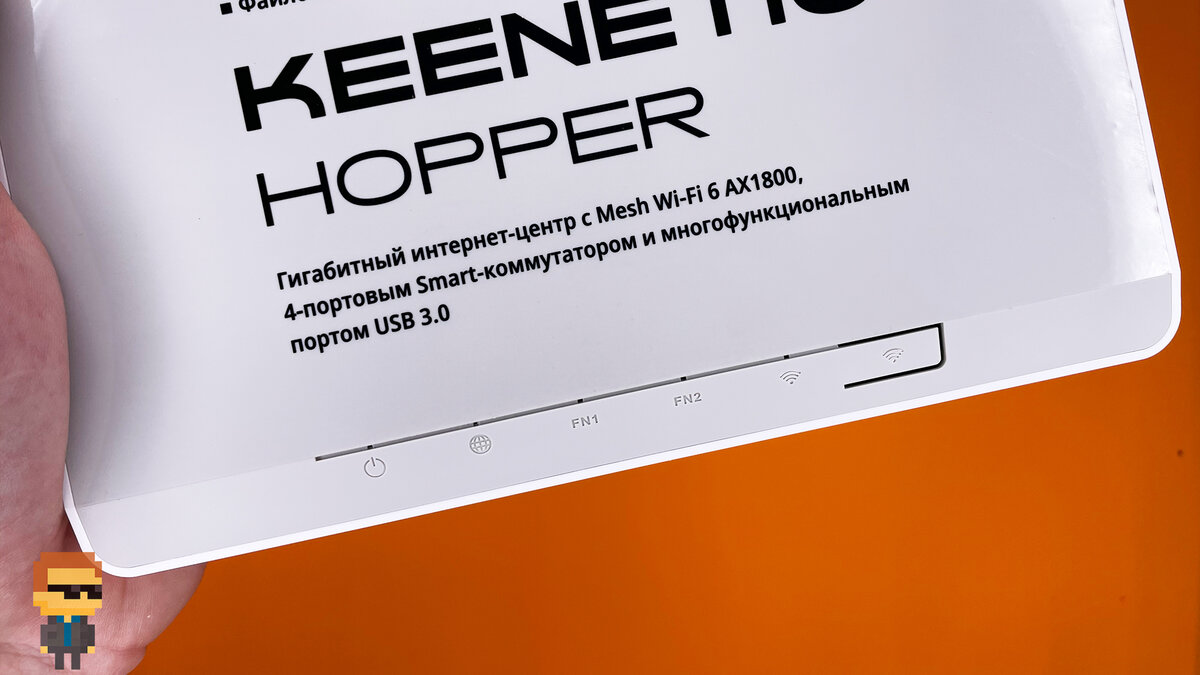 Keenetic hopper ax1800