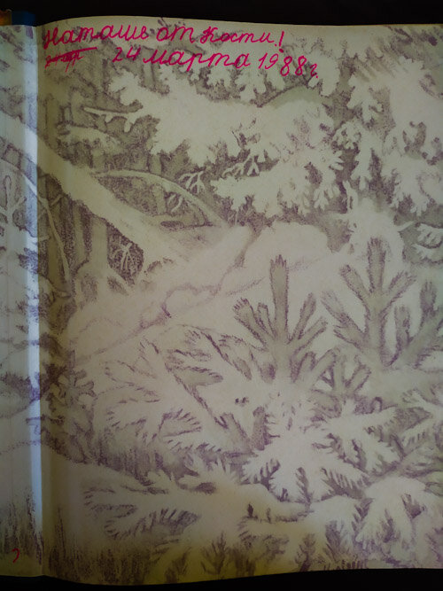 личное фото автора