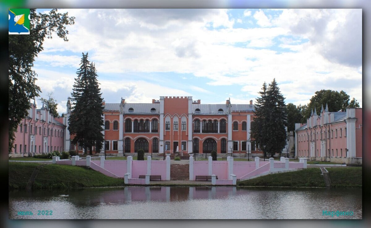 Вид усадьбы Марфино с флигелями, внутренний двор.