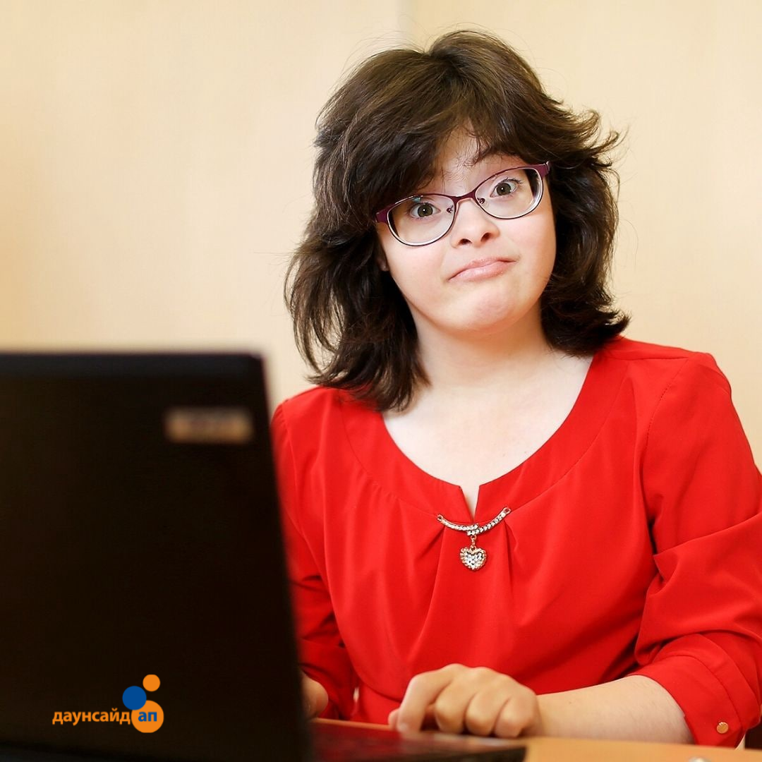 Римма Исмаилова - одна из создательниц книги. У нее синдром Дауна. Но главная ее особенность - неутолимая жажда творчества.