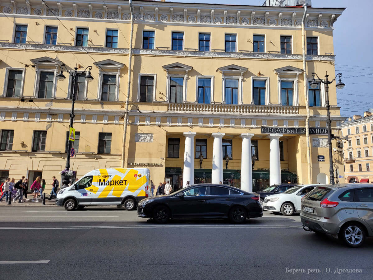 Дом К. Б. Котомина в Санкт-Петербурге