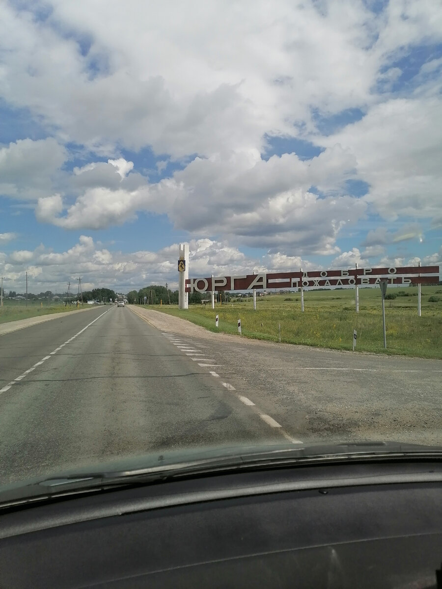 Город детства