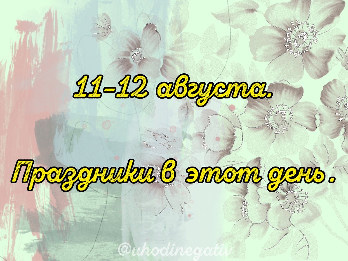 Фото: Анна Салтаганова.