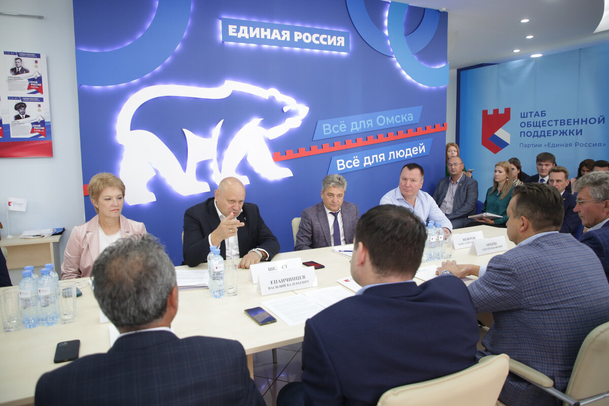 штаб единой россия салават. кчр штаб общественной поддержки единой россии. движение в поддержку армии. штаб поддержки ер. открытие сибири.