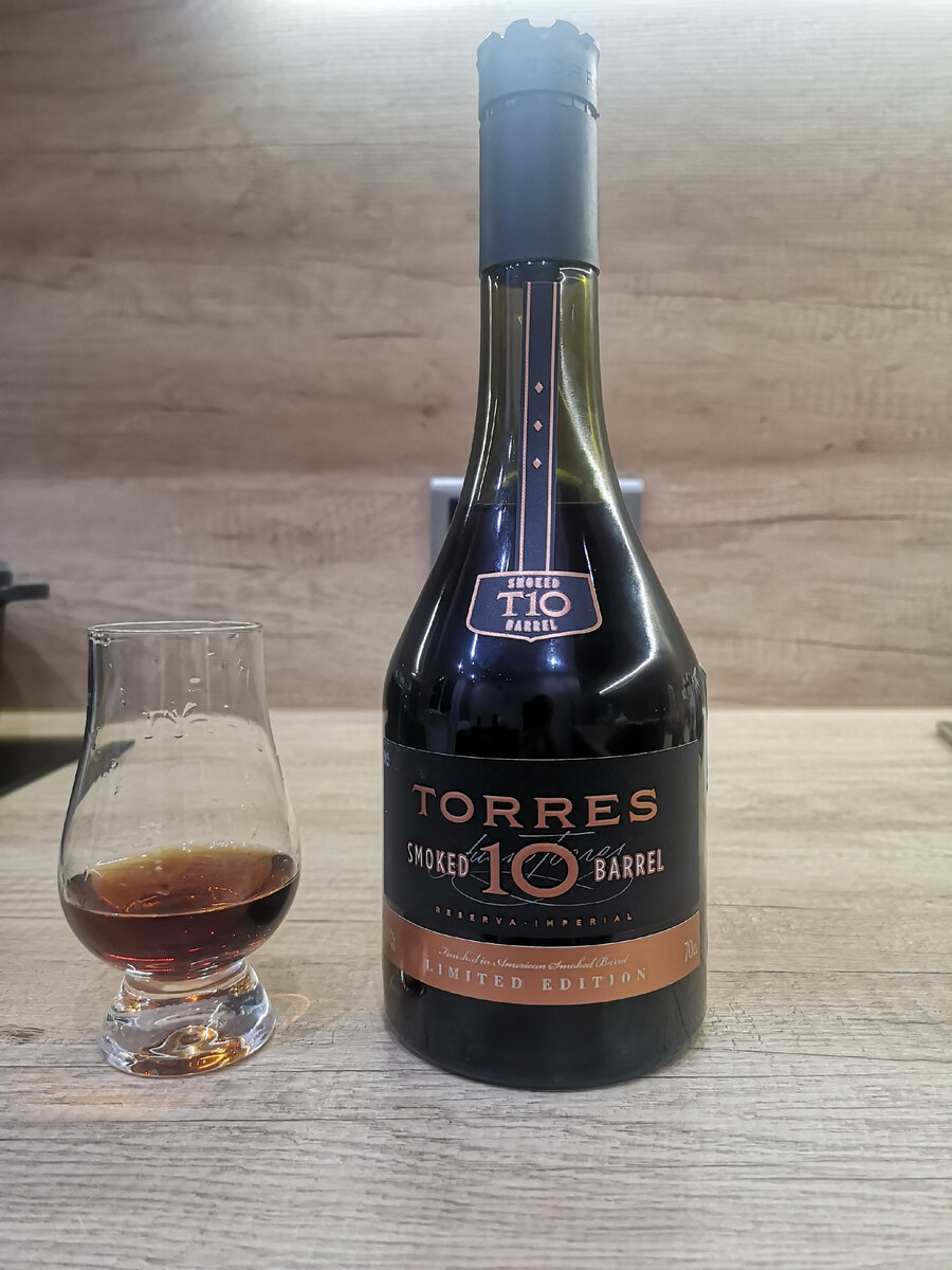 Torres 10 gran reserva. Торрес Смокед баррель.