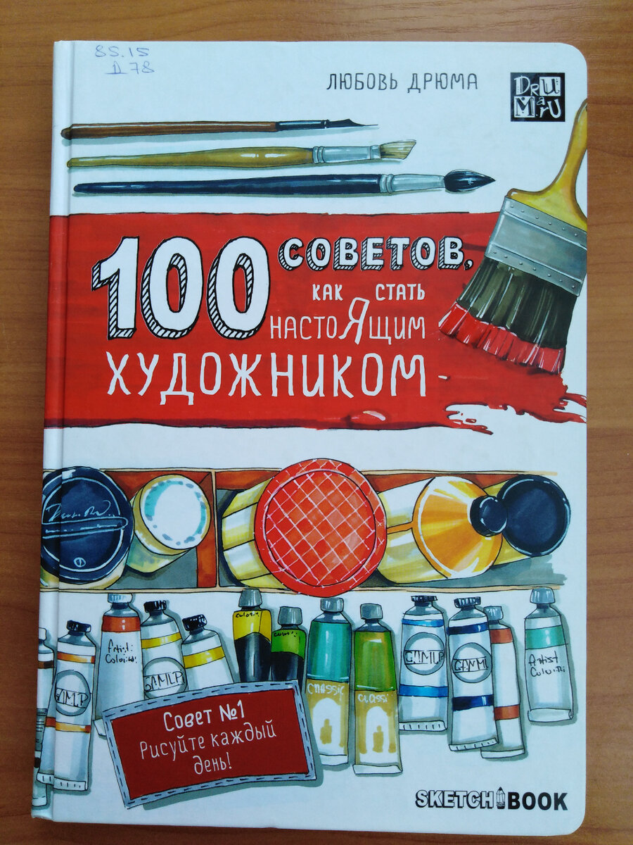 Сломали голову в поиске новых тем для своего канала в Дзен? Даю подсказку,  где взять 100 идей | Татьяна Корчма | Дзен