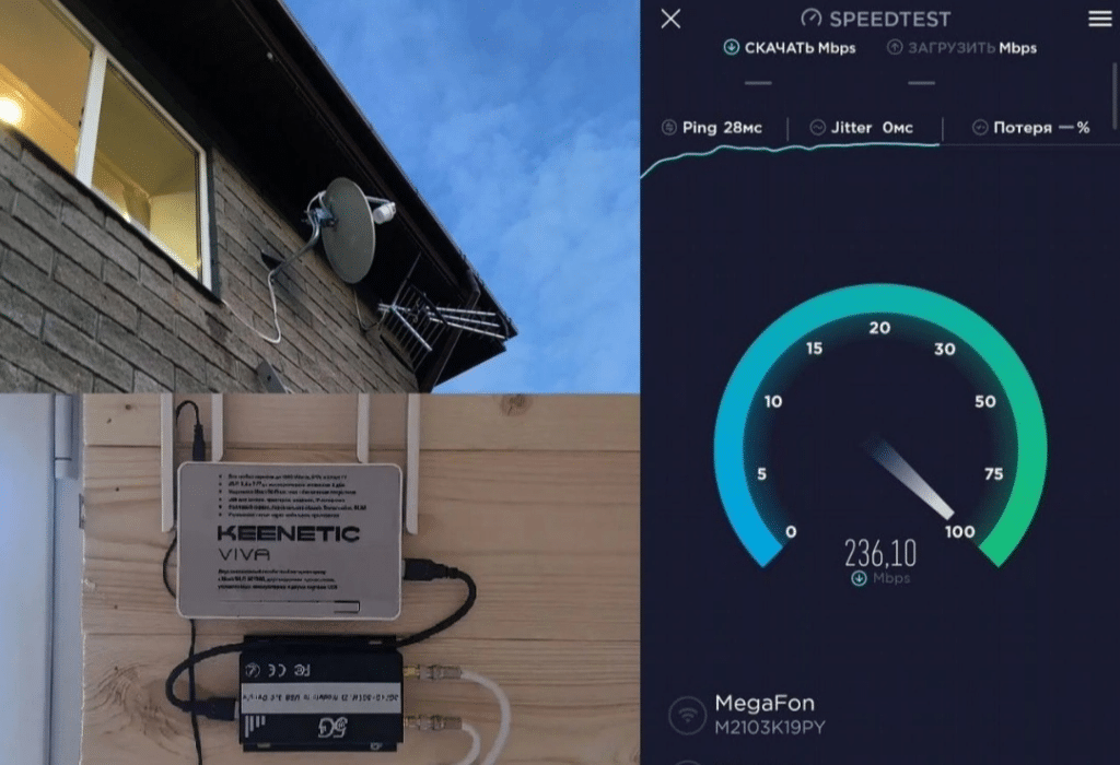    Многочастотный усилитель сотового сигнала / ©Пресс-служба Пермского Политеха