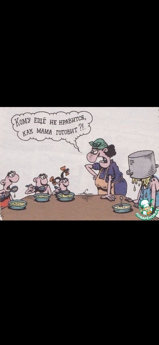 Крутой рисунок 