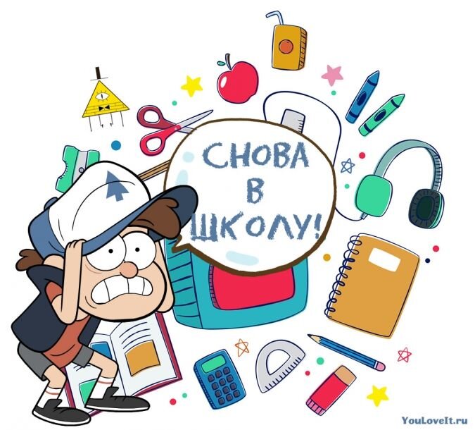 Яндекс Картинки