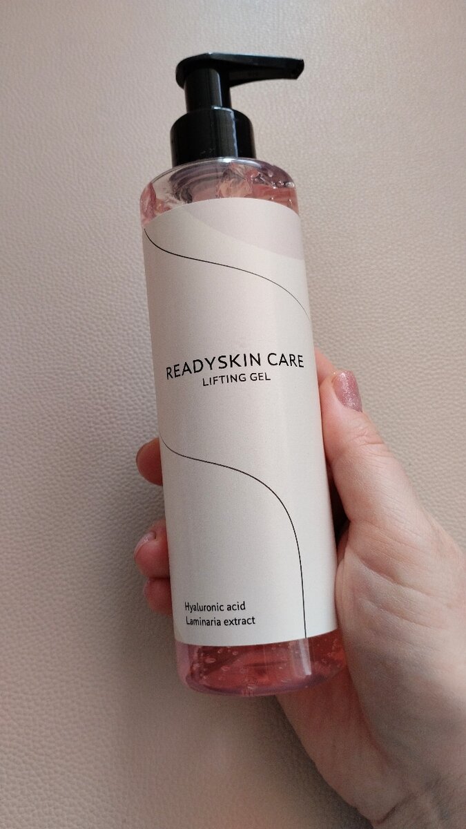 ReadySkin Care Lifting Gel