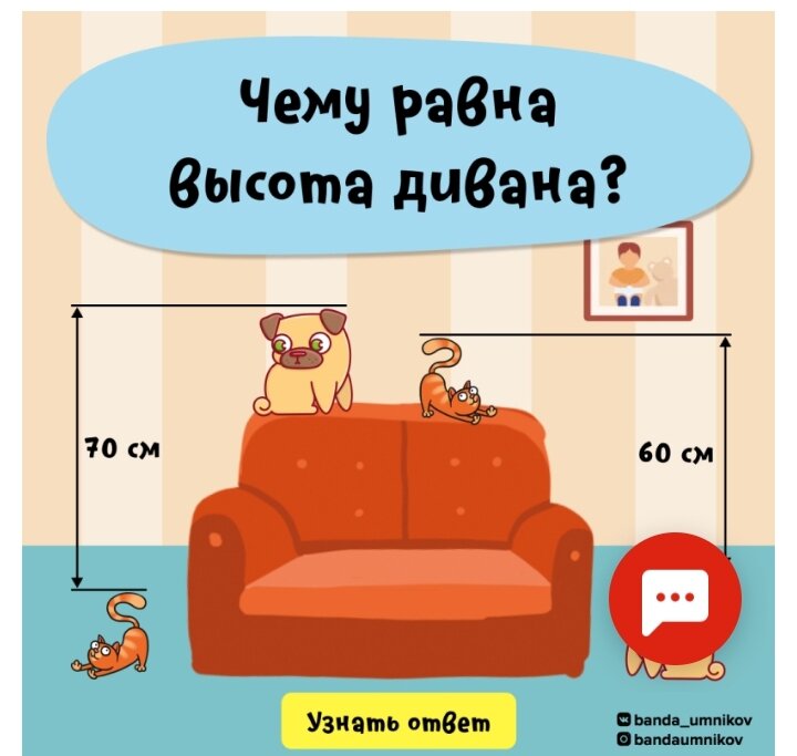 Картинка из интернета