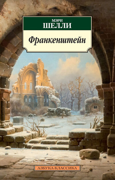     Людям свойственно ненавидеть несчастных.