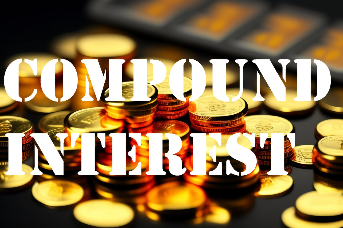 "Сложный процент: Секретное оружие финансового планирования"