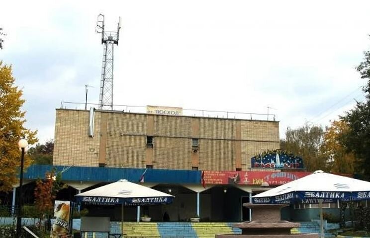 кинотеатр восход москва улица михайлова. кинотеатр восход лазаревское. кинотеатр восход лазаревское. кинотеатр восход нижнекамск. кинотеатр восход москва.