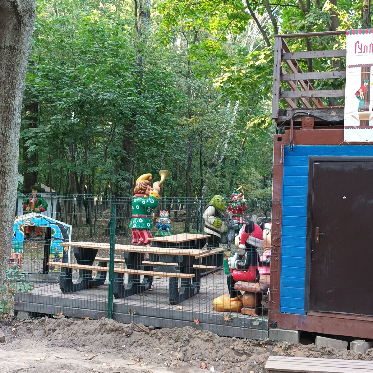 Наш веревочный парк 