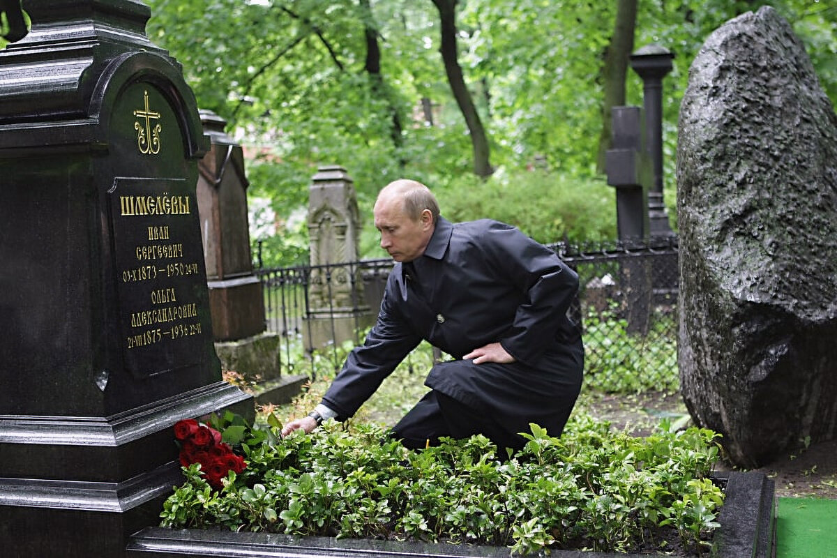 Русских л ю. Иван Сергеевич Шмелев могила. Иван Шмелев могила. Путин на могиле Ивана Шмелева. Могила Шмелева в Донском монастыре.