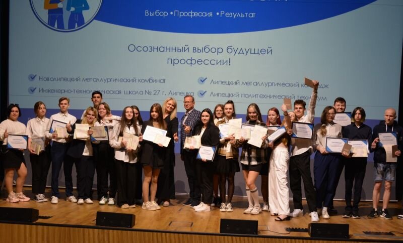 Схема нлмк с цехами липецк