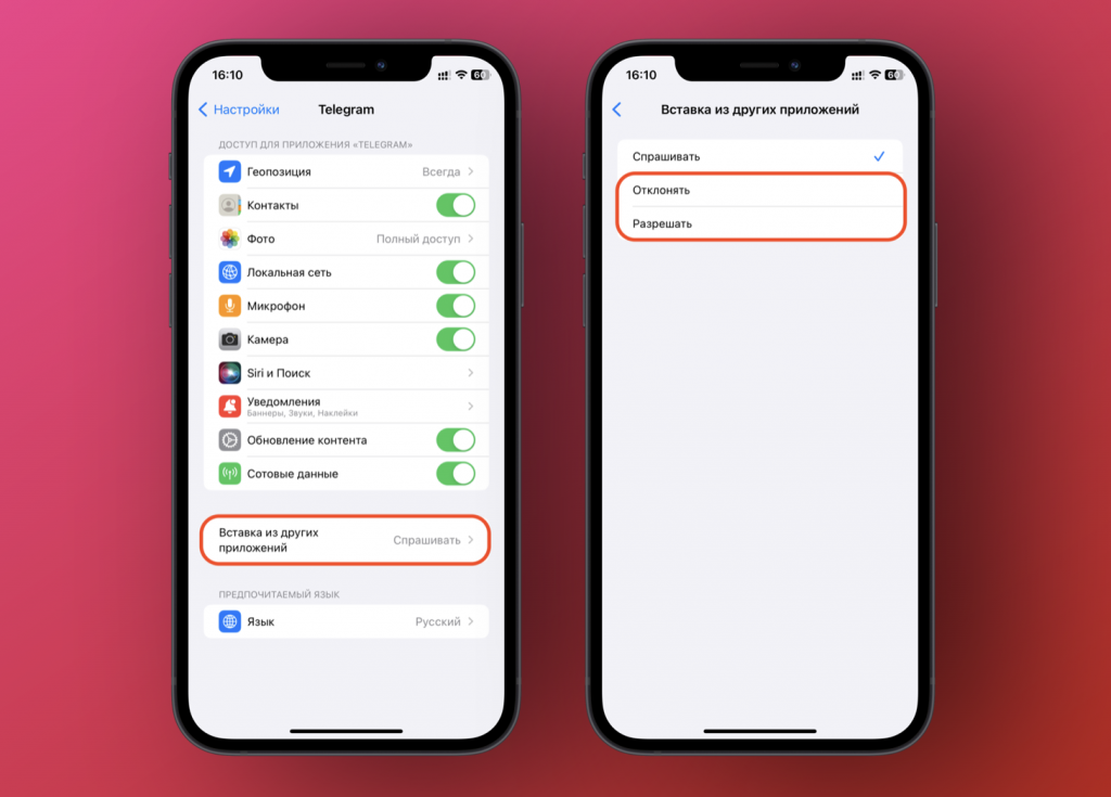    iOS