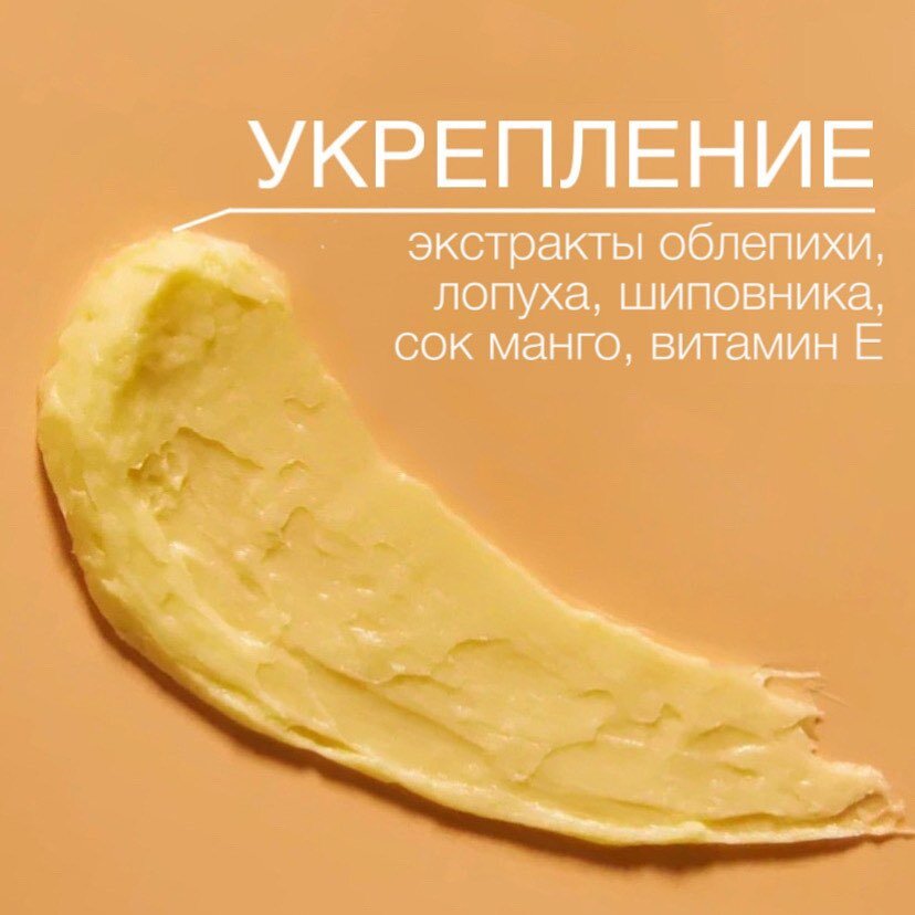 Компоненты шампуня Интенсивное увлажнение от 19 Lab