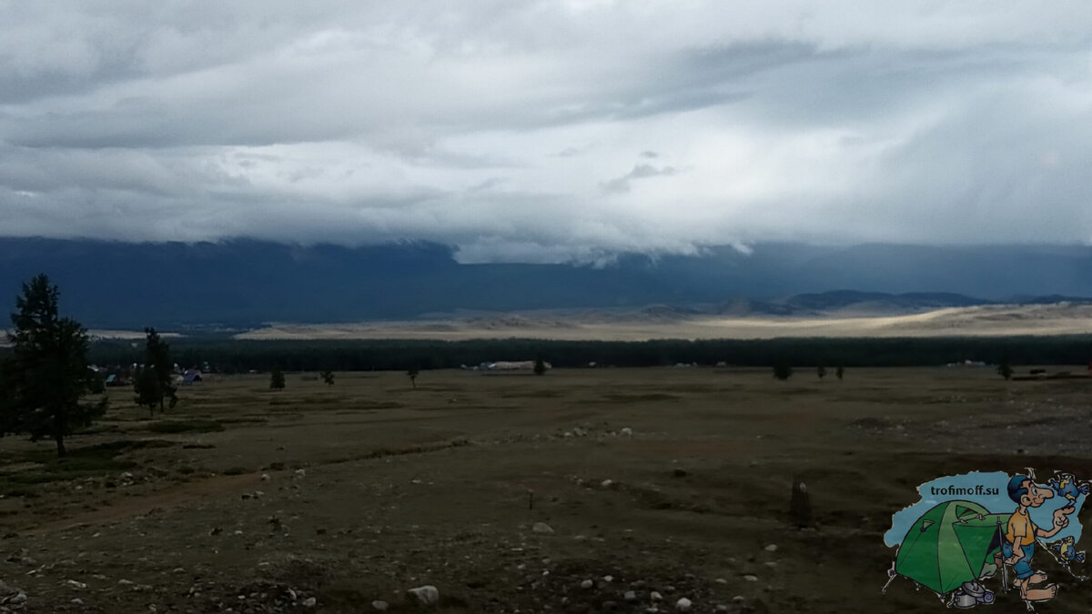 Чуйский тракт село Чаган Узун