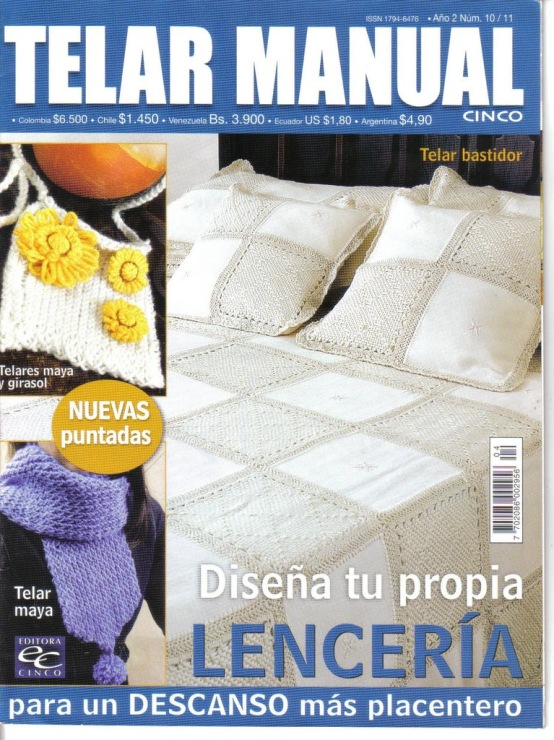 Журнал по ткачеству на испанском языке