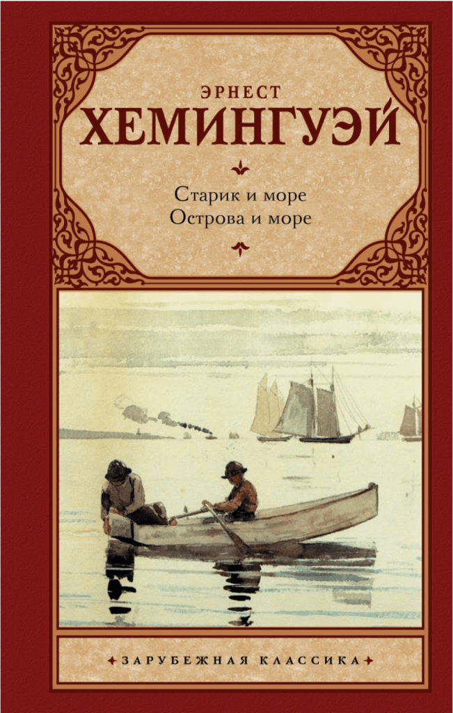 Мои любимые книги (продолжение). | Михаил Харит | Дзен