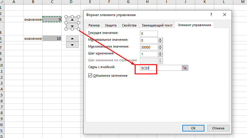 Картинка в ячейке в excel