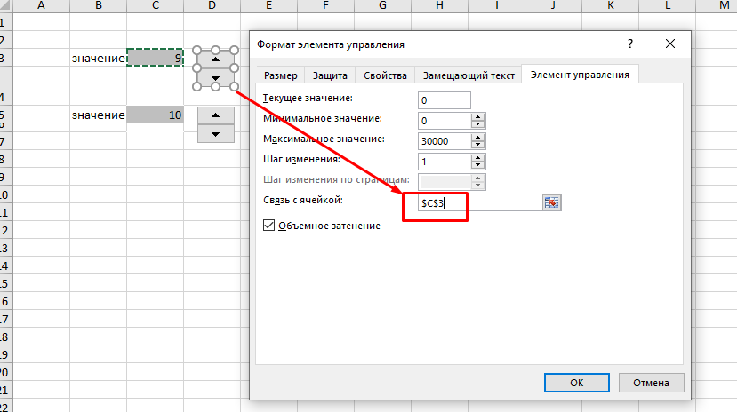 Excel как привязать картинку к ячейке