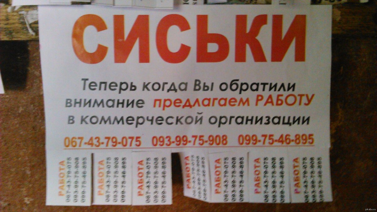 Приятно познакомиться