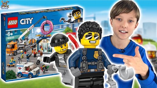 LEGO CITY РАСПАКОВКА НАБОРА ЛЕГО СИТИ - МАГАЗИН ПОНЧИКОВ | МИР ...