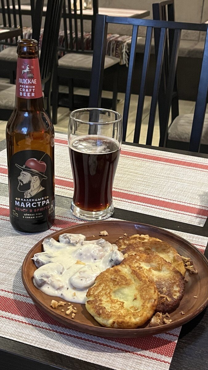 Драники, грибы в сливках, вишневое пиво