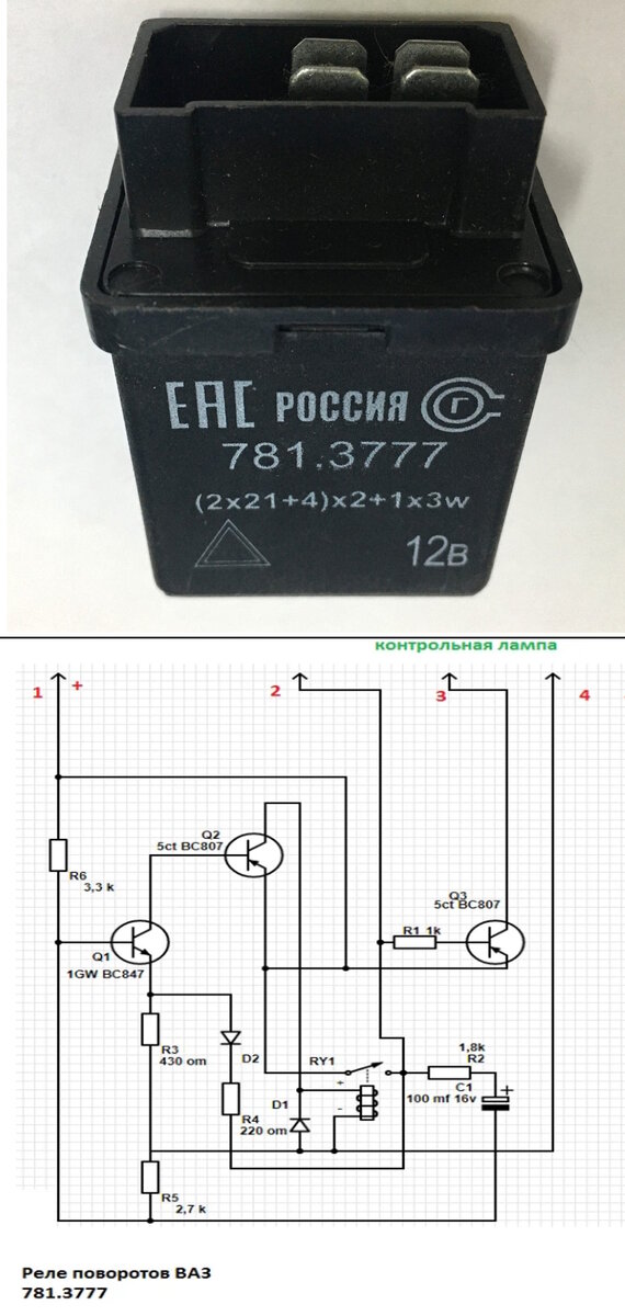 Фото и схема из интернета.