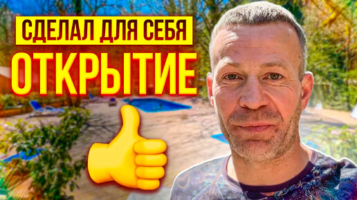 Сделал для себя открытие и вам рекомендую. Лес, глэмпинг и спа.