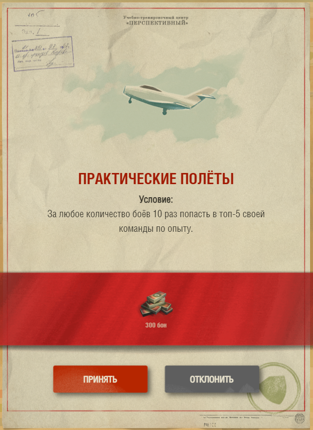 10 раз в топ-5