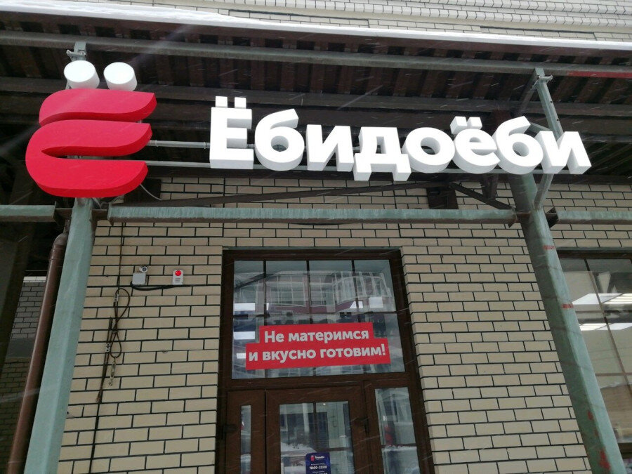 Фото: Соцсети