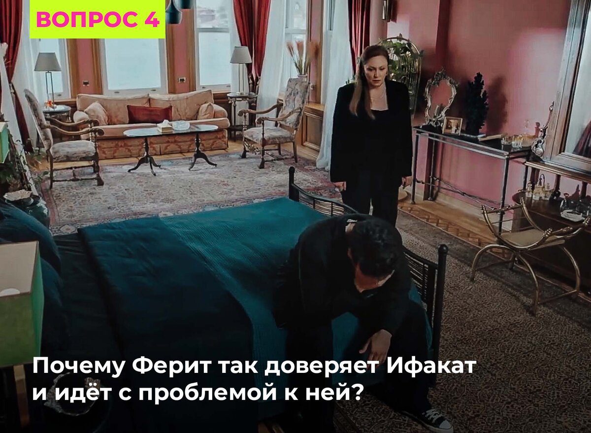 12 ВОПРОСОВ ПСИХИАТРУ ПО СЕРИАЛУ «ЗИМОРОДОК» - 28 СЕРИЯ | DIANA HORHE | Дзен