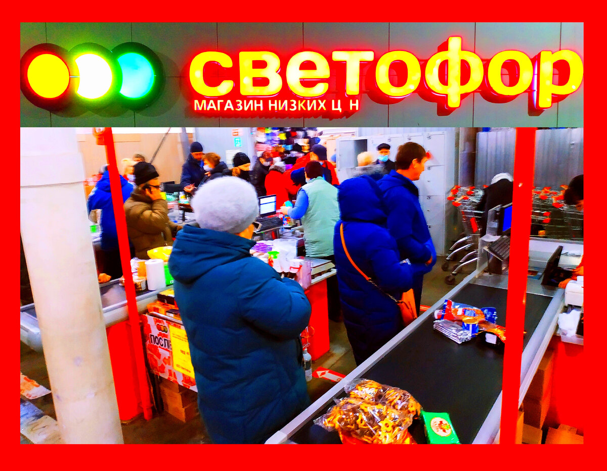 Товары в Светофор сегодня 19 апреля 2023. Новинки Светофора 19 апреля 2023 года Магазин Светофор новинки апреля 2023. Светофор новинки обзор товара 20 апреля 2023. Светофор новинки 2023. Новинки 21 апреля 2023 в Светофор. 21 апреля 2023 Светофор обзор новинок магазина и отзывы. Что можно покупать в магазин Светофор отзывы фото