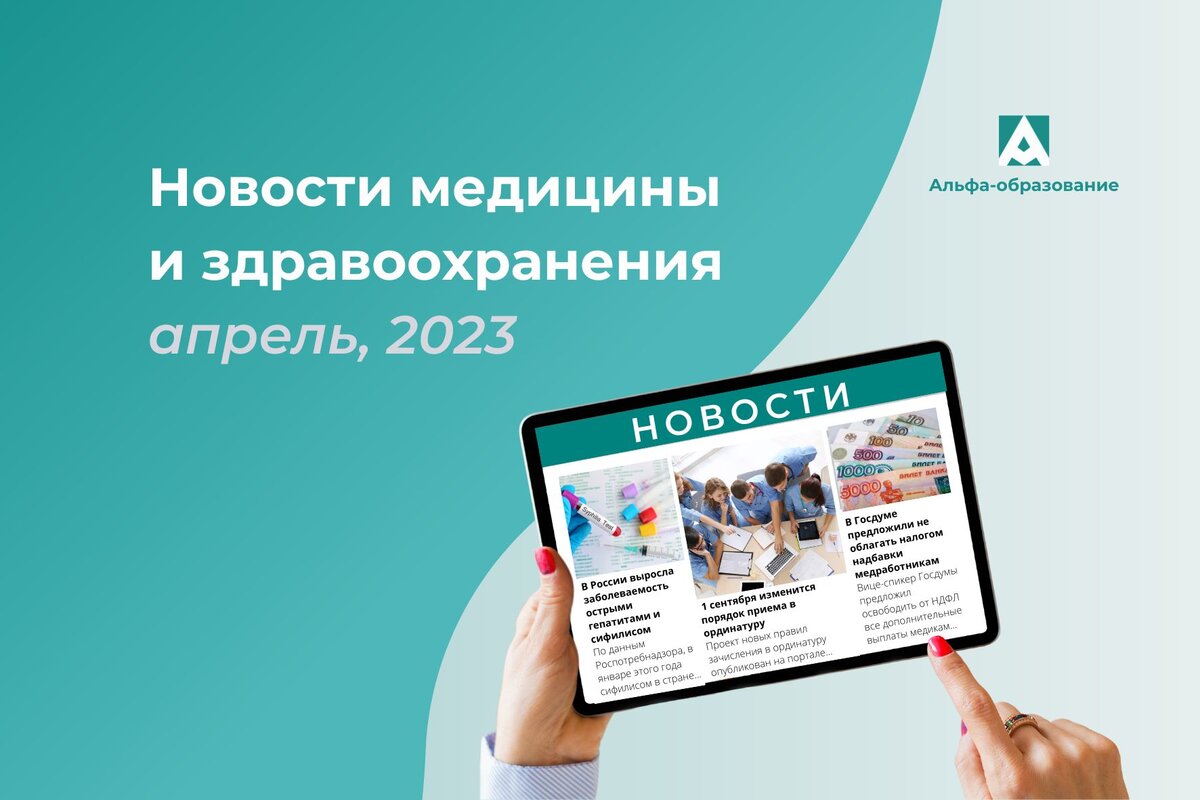 С1 образование. С1 образование. С1 образование. Школьники россии. С1 образование.