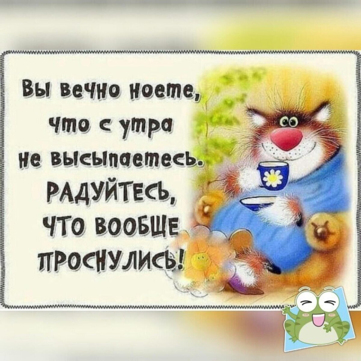 С открытых источников, - это про меня)) 