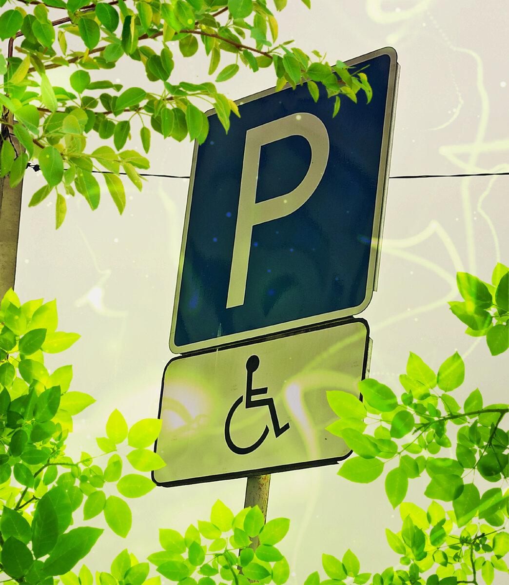 Знак парковки для людей с инвалидностью
