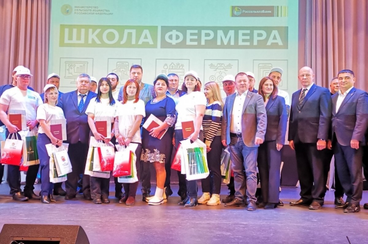    Россельхозбанк представил 43 ректорам аграрных вузов страны возможности платформы «Я в Агро».
