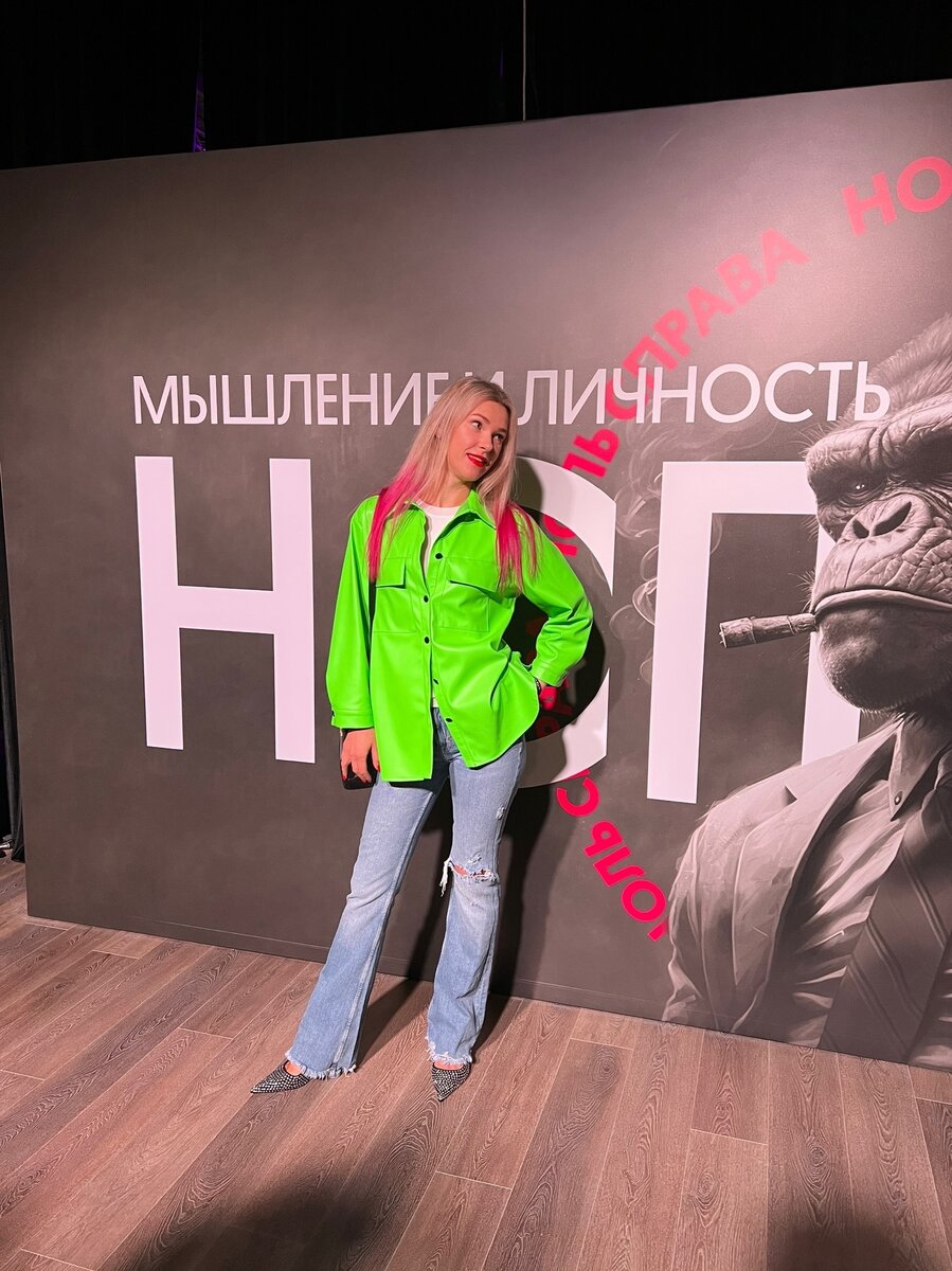 
Я долго пыталась понять, почему на курсе, где все ученики получают идентичные материалы, часть студентов находят клиентов на фрилансе за 2 недели, а другая часть месяцами жалуется, что у них не получается.

И недавно меня озарило!🌞

Когда вы думаете о фрилансе, в вашей голове есть такая типичная картина: у вас есть некий клиент и вы для этого клиента выполняете некий проект сидя за ноутбуком на берегу океана.

И в мечтах всё выглядит очень радужно и приятно. Однако, разбираясь во фриланс работе всё больше походу обучения, вы начинаете осознавать, что это не просто сидеть на берегу океана, тут надо ещё что-то делать для клиента и давать ему какой-то РЕЗУЛЬТАТ. Т.е. вы должны взять на себя ОТВЕТСТВЕННОСТЬ за результат клиента.

И вот тут у среднестатистического человека, всю жизнь проработавшего в найме с зоной отвественности близкой к 0, возникает дисбаланс . Ртом вы говорите, что хотите взять клиента на фрилансе, но при этом все ваши действия наоборот направлены на то, чтобы НЕ найти клиента, потому что вы подсознательно ПАНИЧЕСКИ боитесь брать на себя ответственность.

Что же делать со всем этим? Неужели такой страх лишает вас возможности жить жизнь свободного фрилансера?

Конечно нет😉

Всё, что вам нужно - это перестать бороться с реальностью, а принять её.

Перестаньте делать вид, что вы хотите найти клиента. Просто примите тот факт, что вам страшно с клиентом один на один и ищите вакансии в УДАЛЕННОМ НАЙМЕ. А именно в рекламном агентстве или помощником эксперта. При таком формате работы ваша зона ответственности также практически равна 0. Вам дают задачи и чек-лист как их выполнять. Всё. И при этом вы зарабатываете УДАЛЕННО в удобном для вас режиме дня.

Любую задачу можно решить если перестать бороться с собой. А чутко отслеживать свои состояния, принимать и понимать себя. Относитесь к себе с любовью❤
