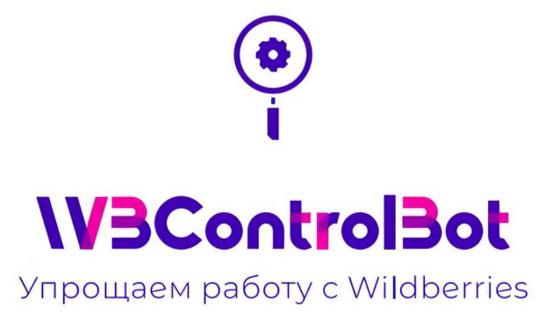 Telegram-BOT WBControlBOT