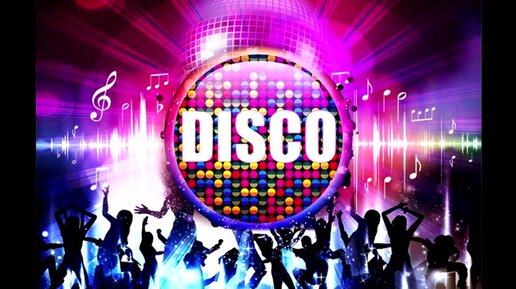 ВИА Микрон - Ты мне поверь (дискотека 80х) | Старые песни о главном ...